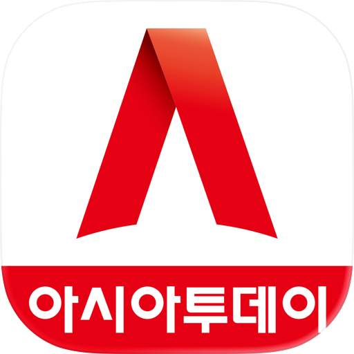 아시아투데이