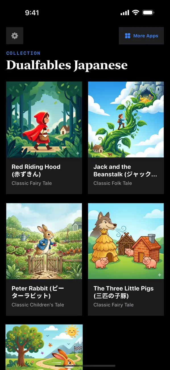 Screenshot #2 pour Dualfables Japanese