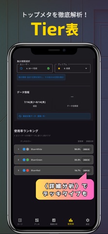 G-Deck screenshot