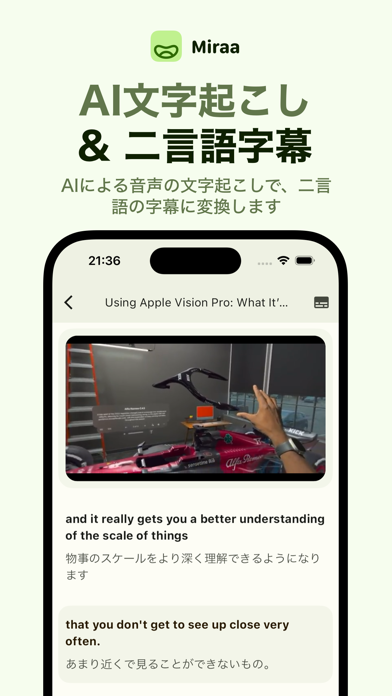 Miraa - AI音声を文字起こし & シャドーイングのおすすめ画像1