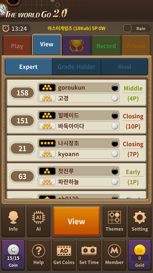 #5. The World Go (iOS) 由: MasterGames