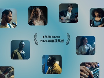 Moises：音乐人应用 iPad screenshot 1