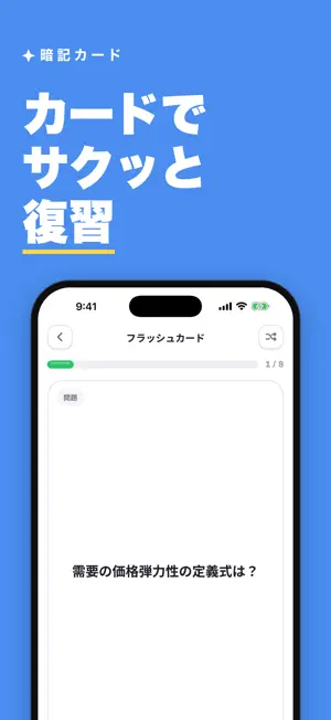 Pendy（ペンディ） screenshot 3