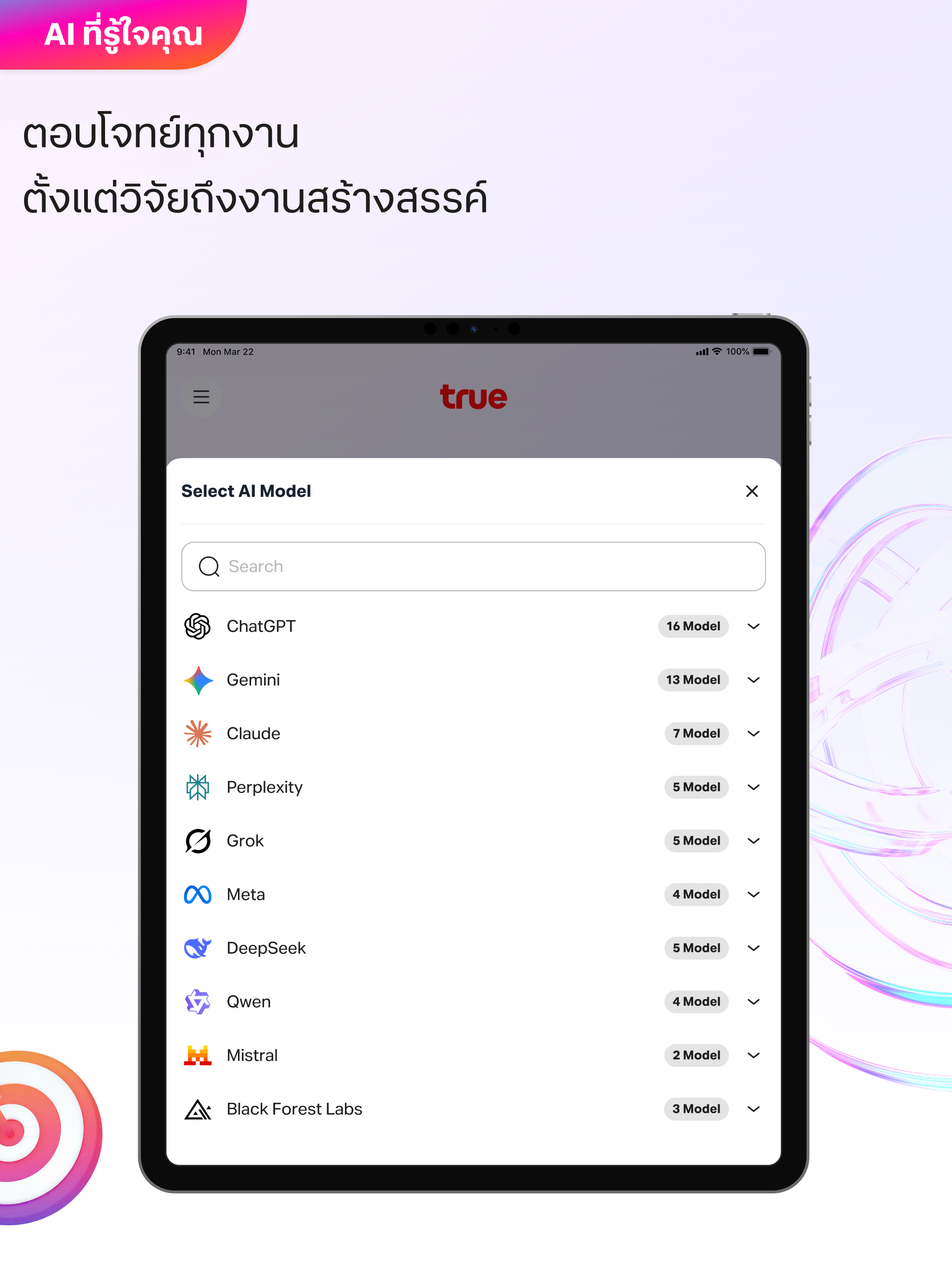 TrueAIHub screenshot 8