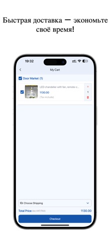 D-Market Screenshot 3 of 4