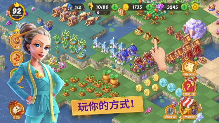 合并童话国 screenshot-3