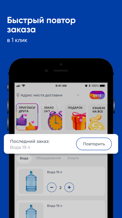 Аквалола Screenshot