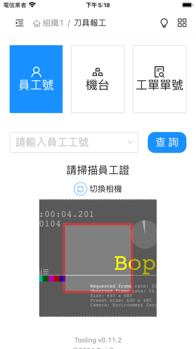 DZ Tooling Screenshot