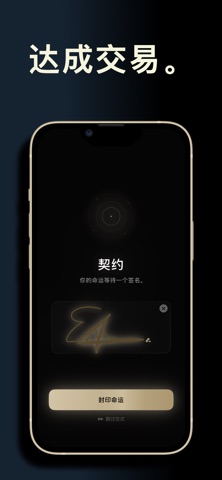 电影选择器：看什么？ screenshot
