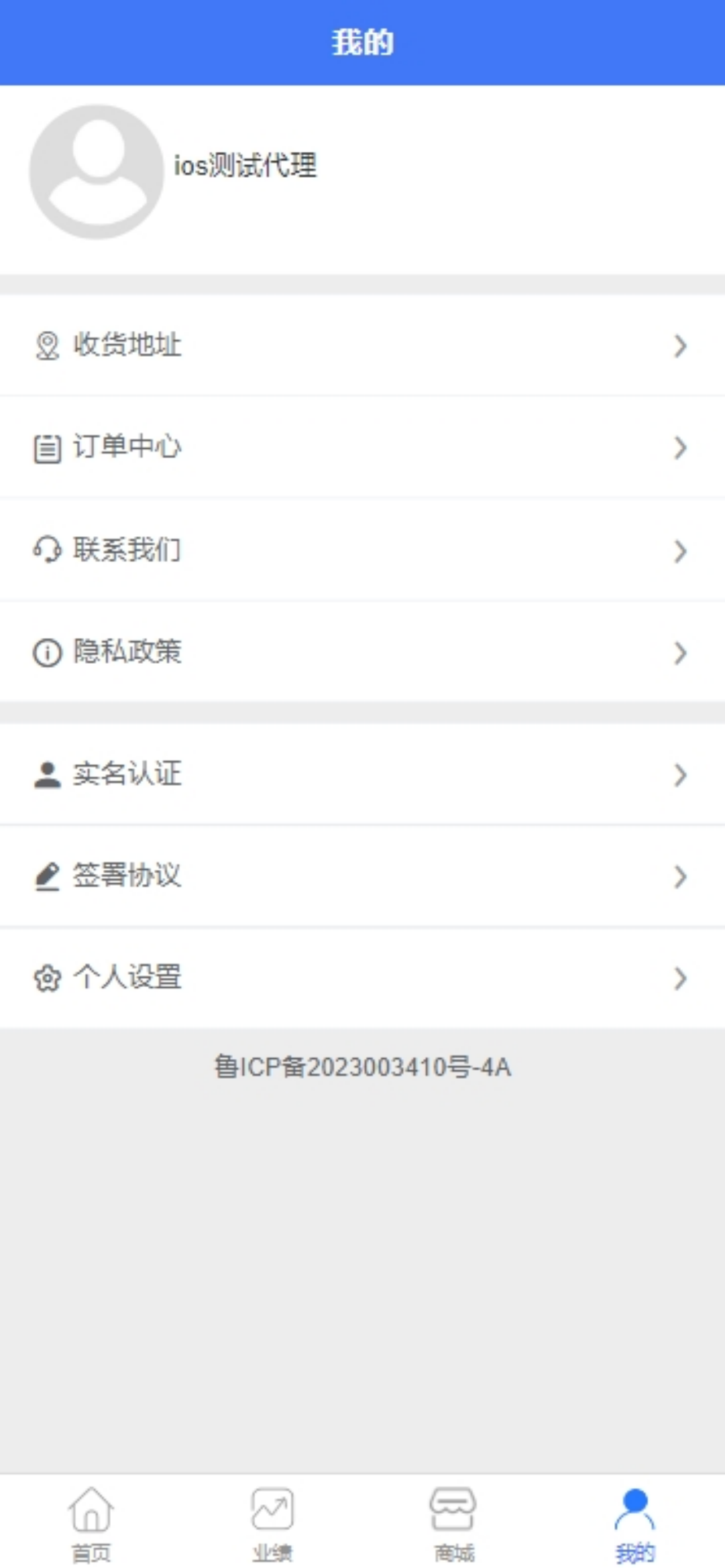 易企推