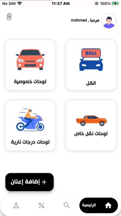 مزاد اللوحات Screenshot