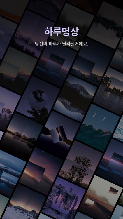 Haru Meditations screenshot-8