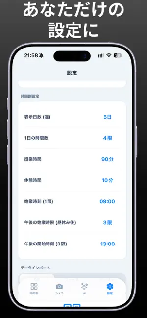 SortSnap screenshot 4