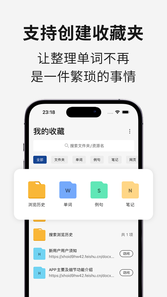 #5. 一番辞书-专业日语查词软件 (iOS) 由: 汉军 赵