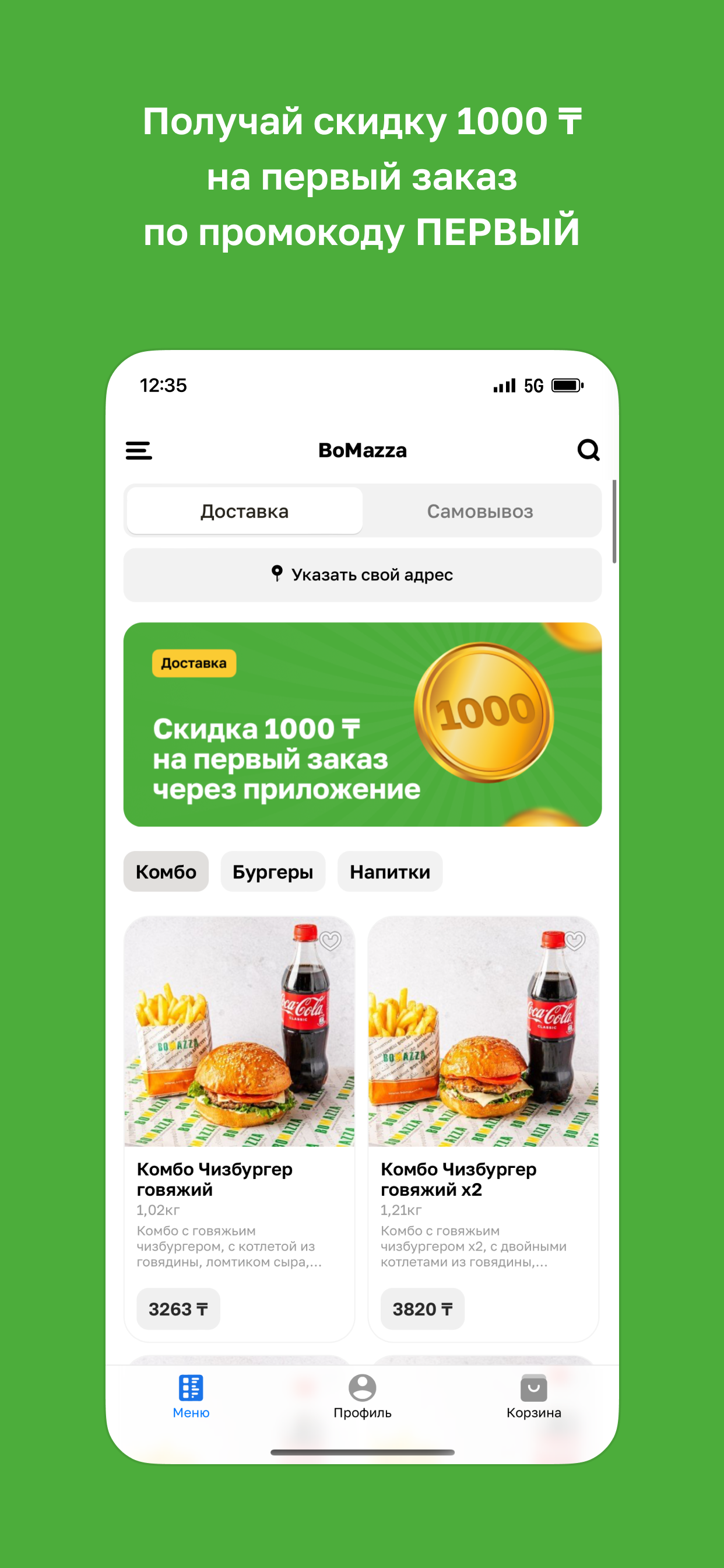 BoMazza screenshot 2