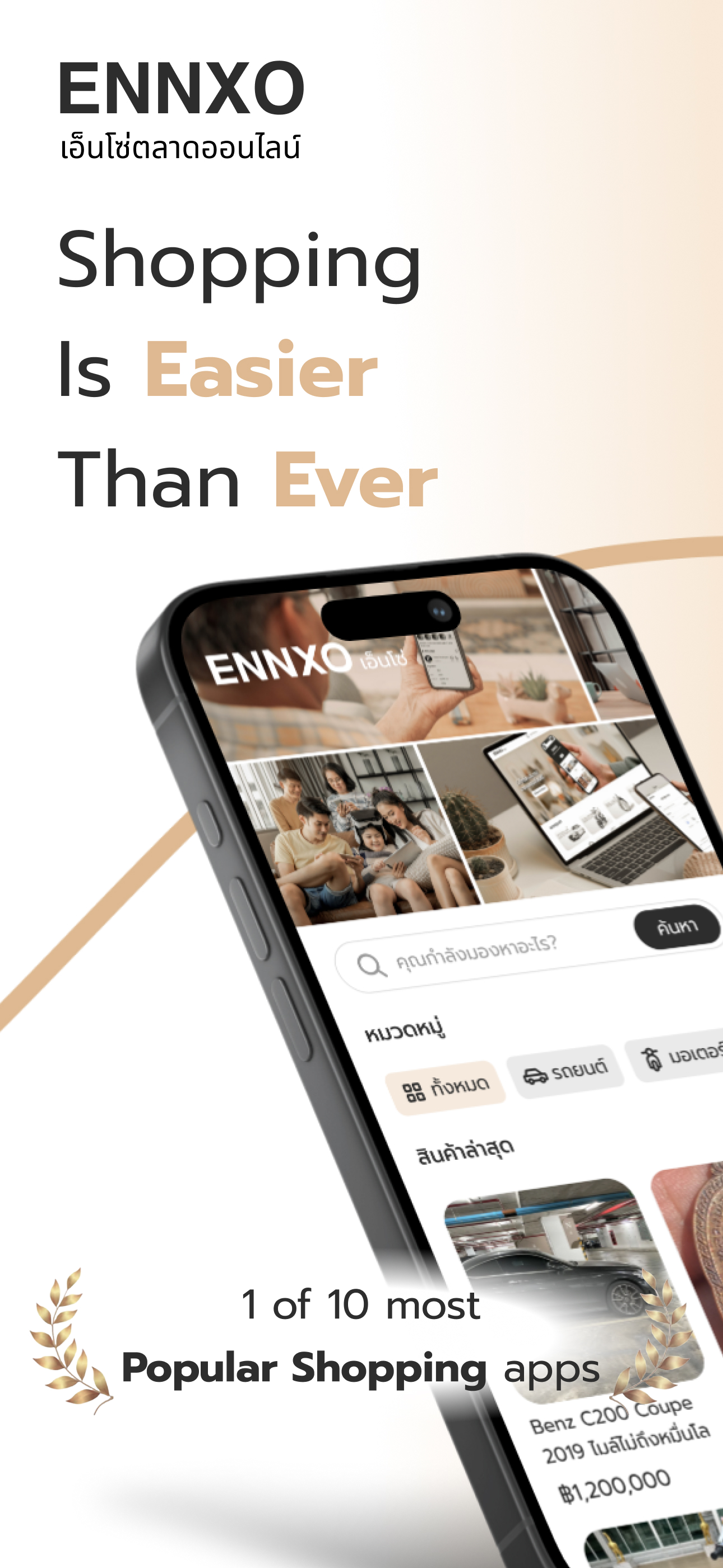 ENNXO: Online Marketplace