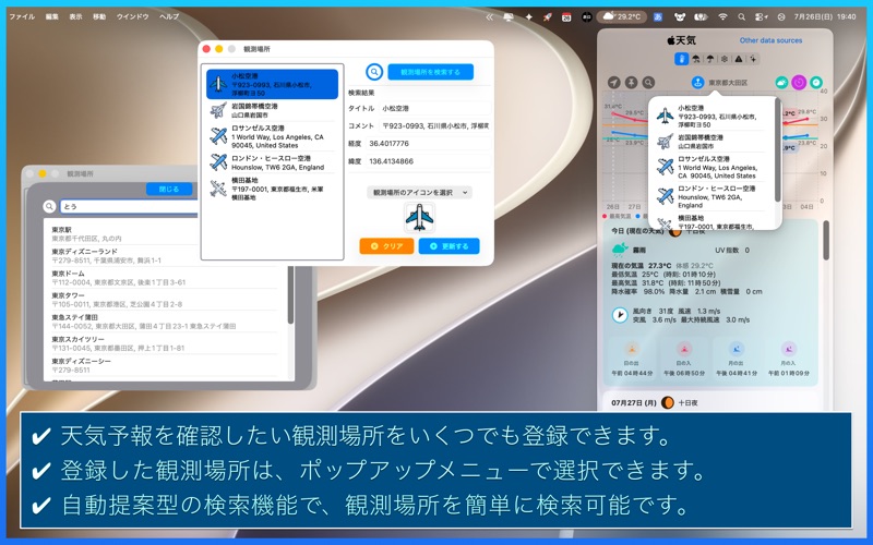 ForcastMenu Screenshot 5 of 10