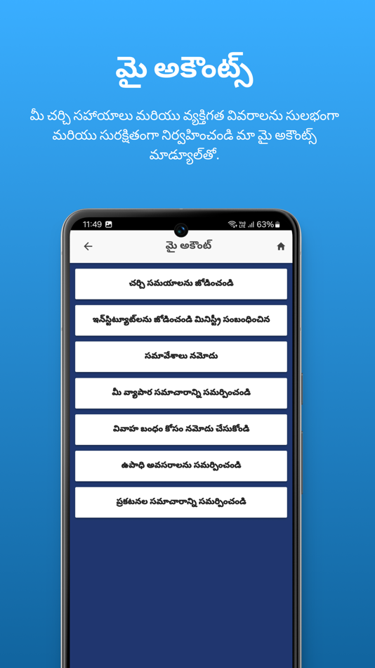 #5. JBAC-AP (iOS) 由: Aneel Chintha