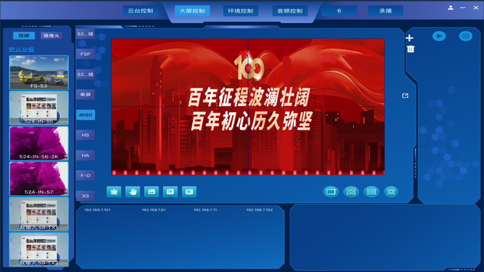 #5. VBRAIN (iOS) 由: 玉周 王