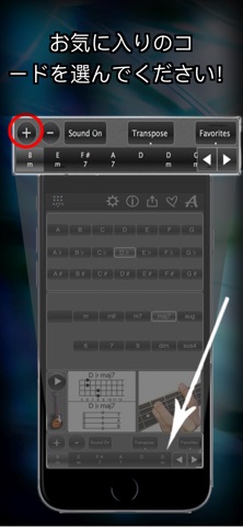 120 Bass Chords のスクリーンショット