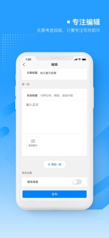 应用截图 3