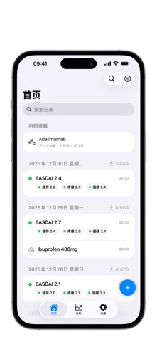 AS Log screenshot