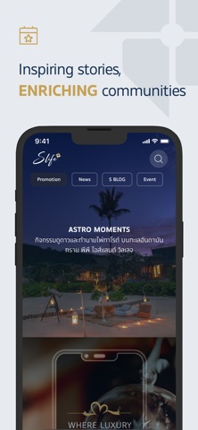 S Life Screenshot 3 of 5