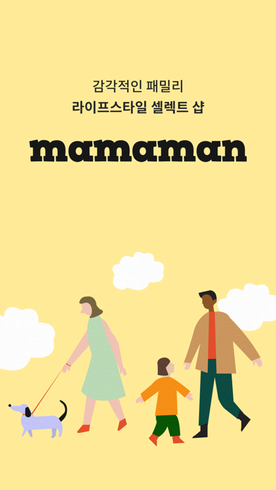 mamaman(마마망) Screenshot