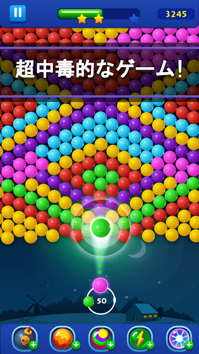 Bubble Pop - バブルシューター ― ポップバブルのおすすめ画像5