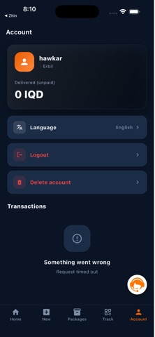 Key Delivery iraq screenshot