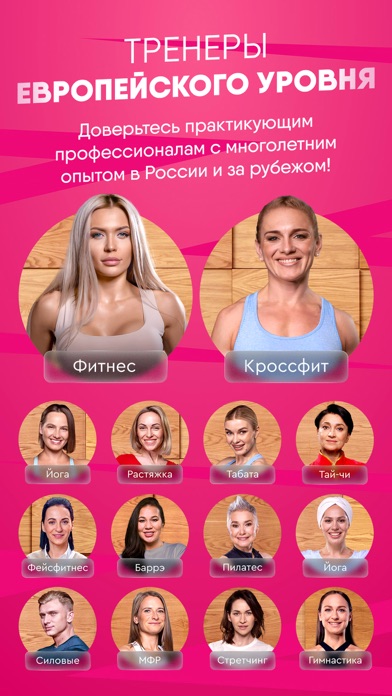 Screenshot #3 pour GymTeam - домашние тренировки