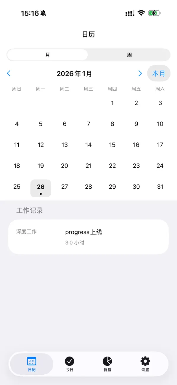 #1. Progress Trace (iOS) Podle: 浩伦 徐