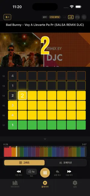 Ritmo: Bachata & Salsa Counts screenshot 1
