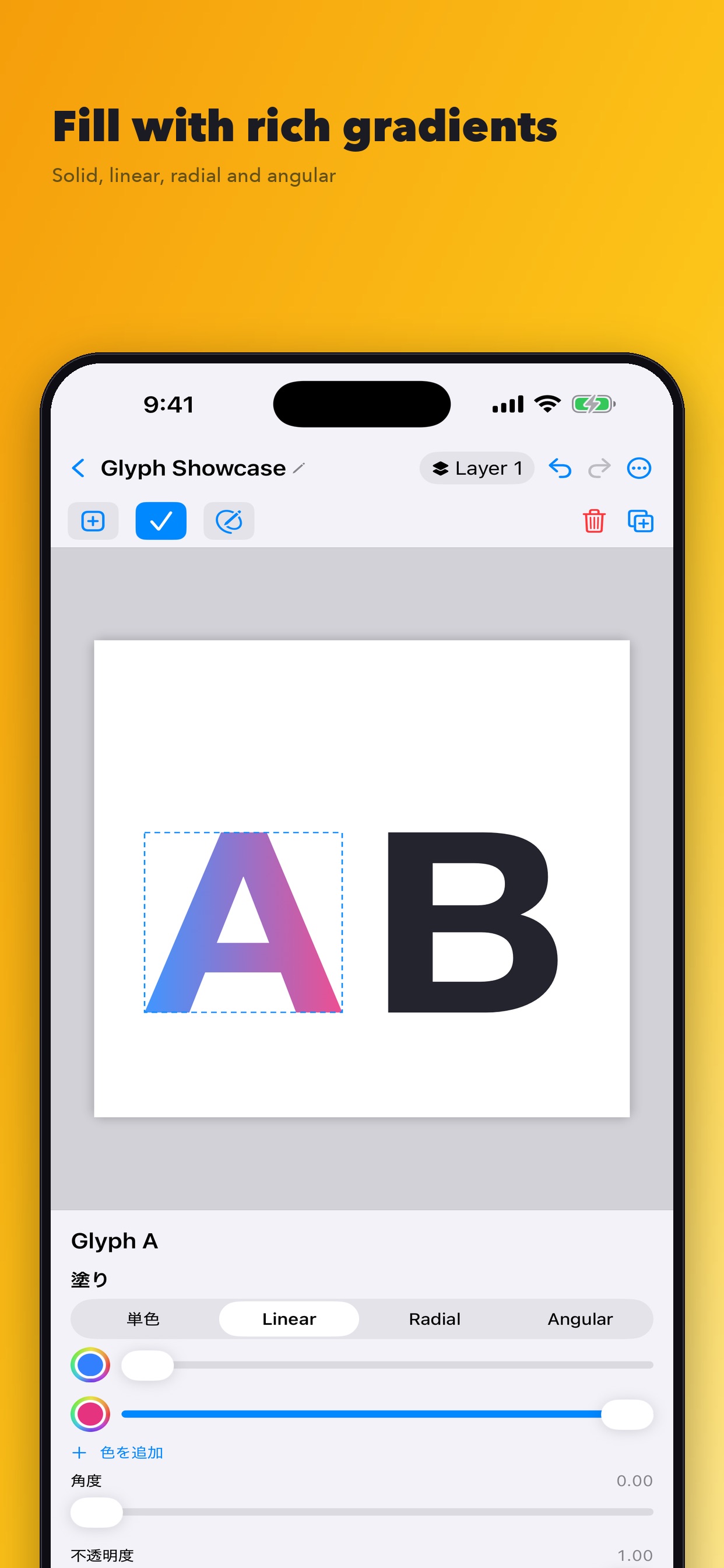 Screenshot 5 of Glyphiz