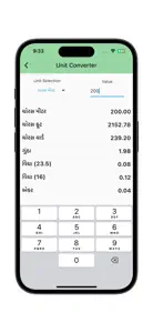 Bilipatra Calculator screenshot #2 for iPhone