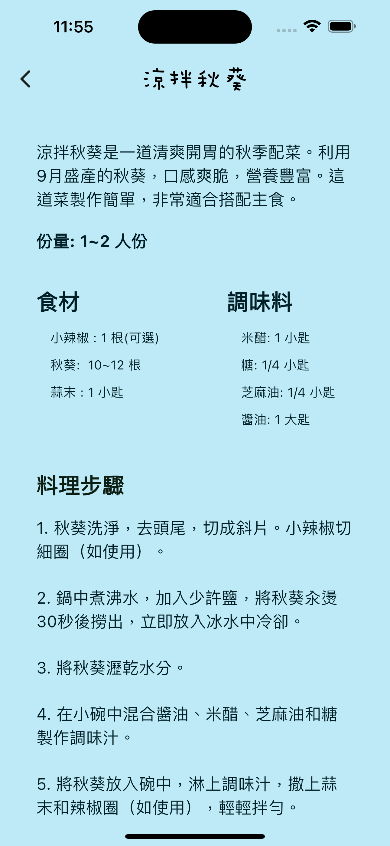 云上坦途