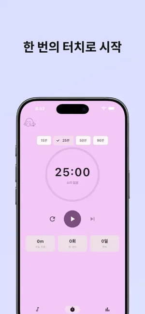 백고요 screenshot 2