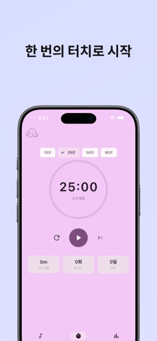 백고요 iPhone screenshot