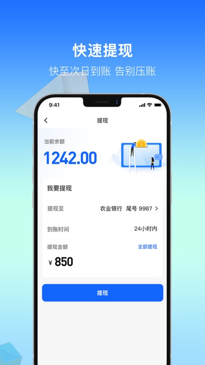 利可达