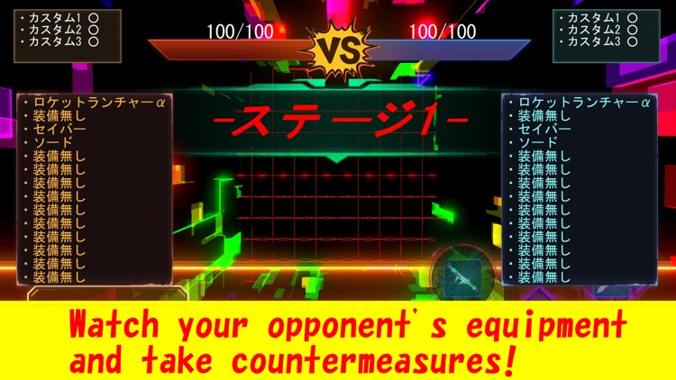 Let's Battle Online screenshot-4