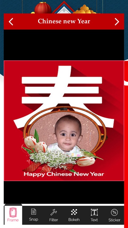 Chinese New Year E-Cards Frame