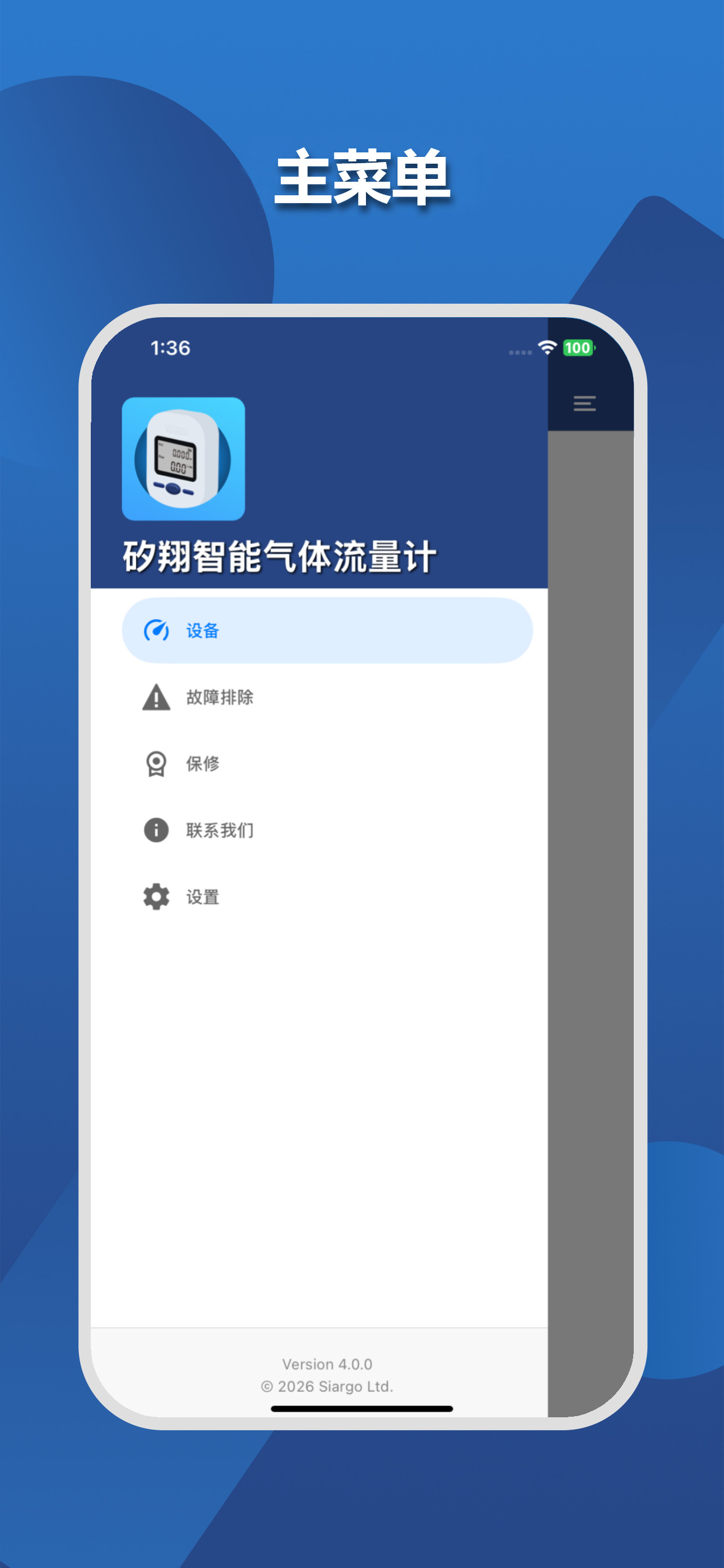 SmartMeters screenshot 3
