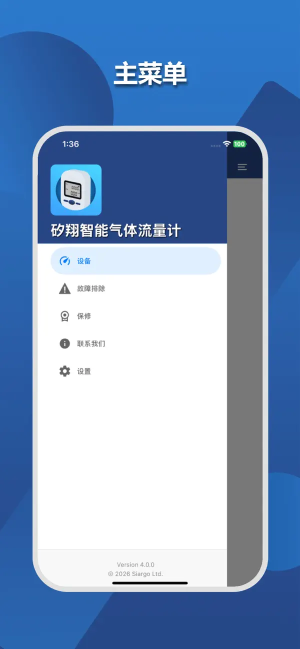Screenshot #3 pour SmartMeters