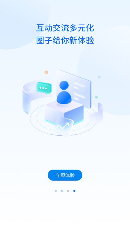 钦州此刻 screenshot-3