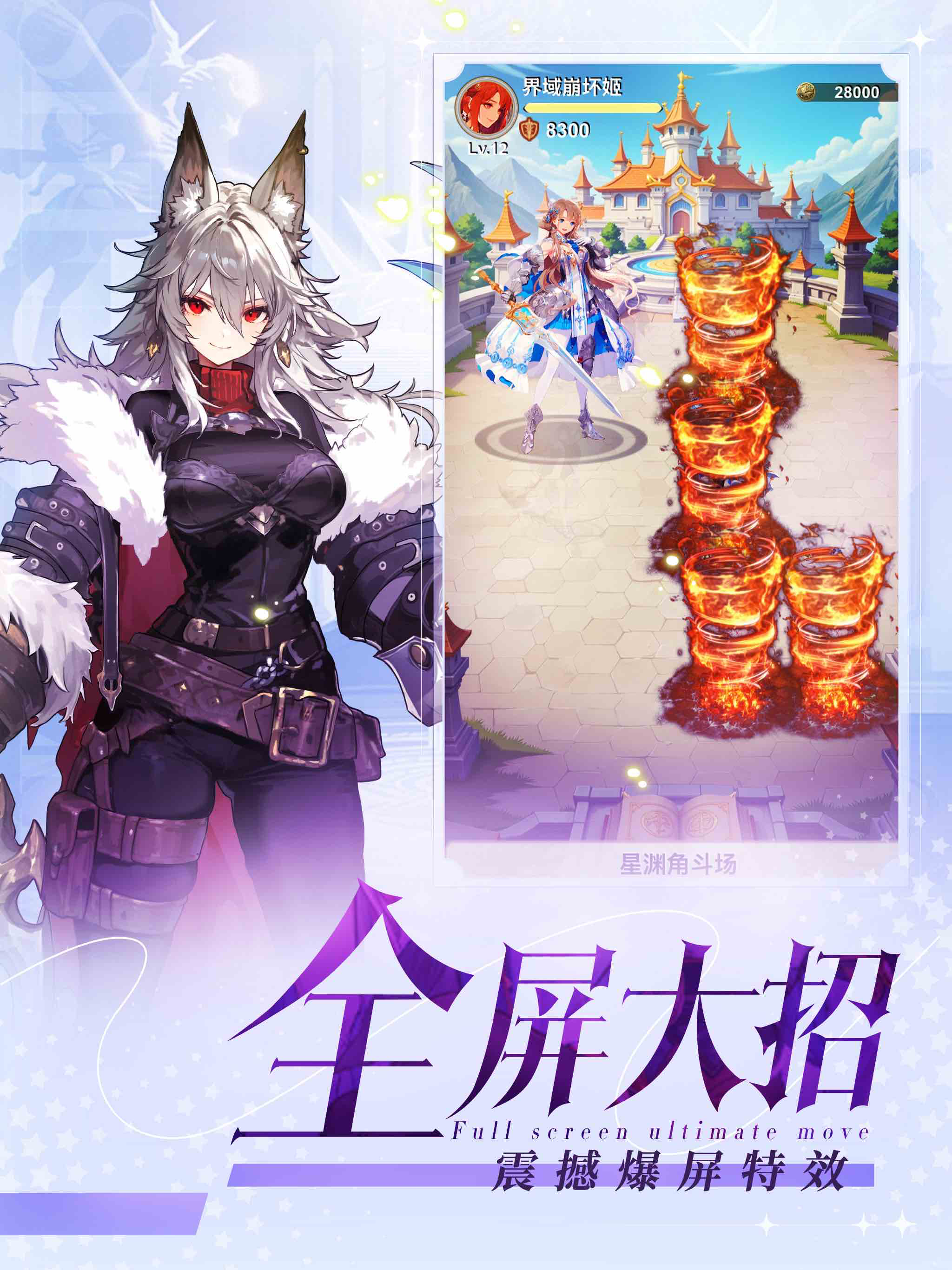 神域之门手游 - 唯美少女卡牌集结 screenshot 11