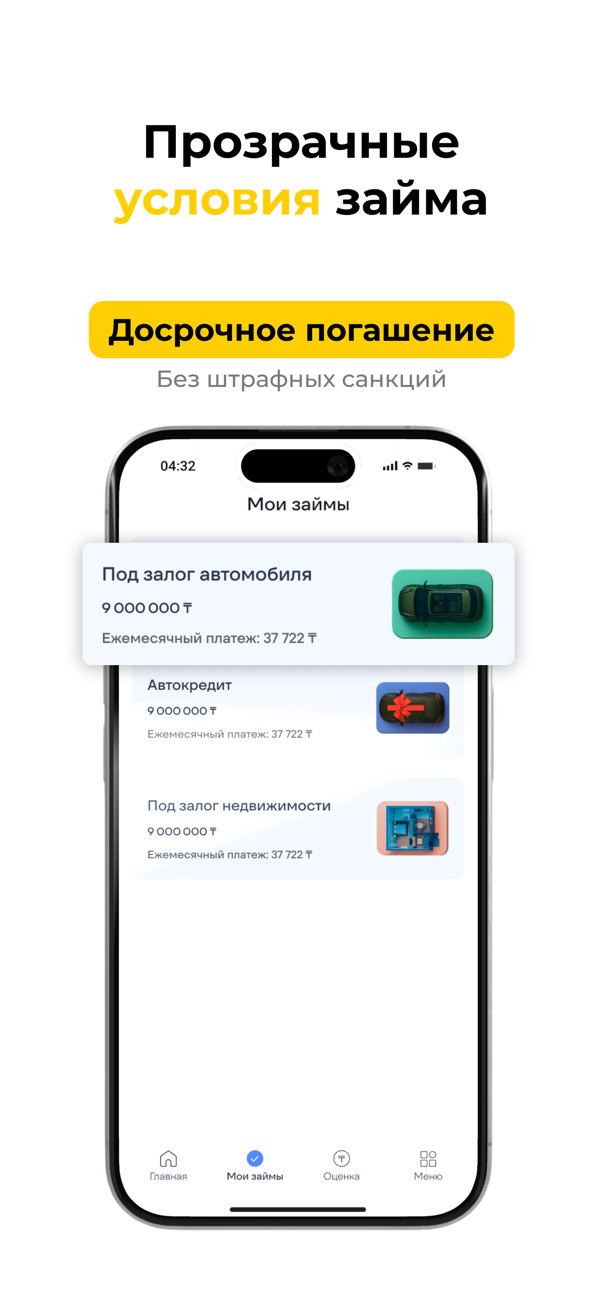 R-Finance