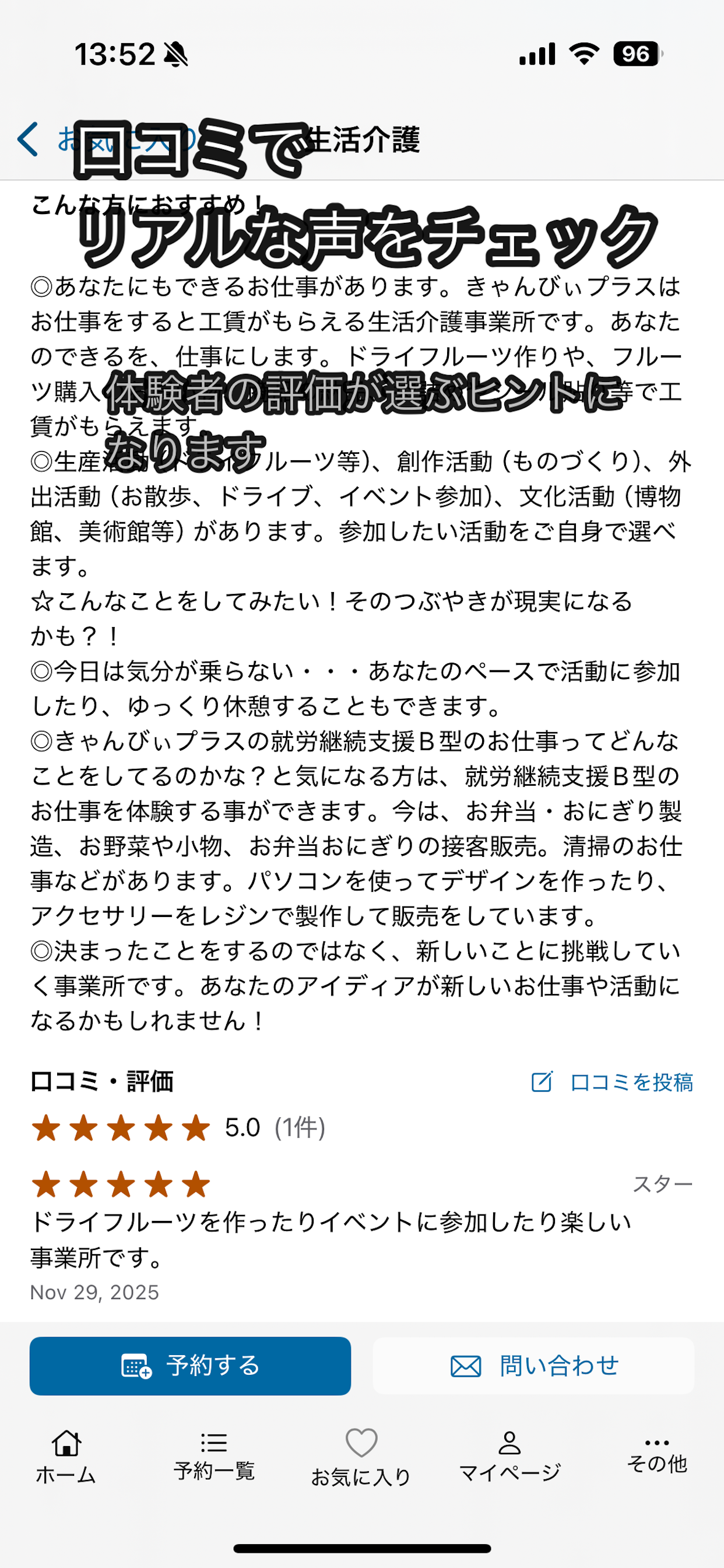 AkiMikke（あきみっけ）