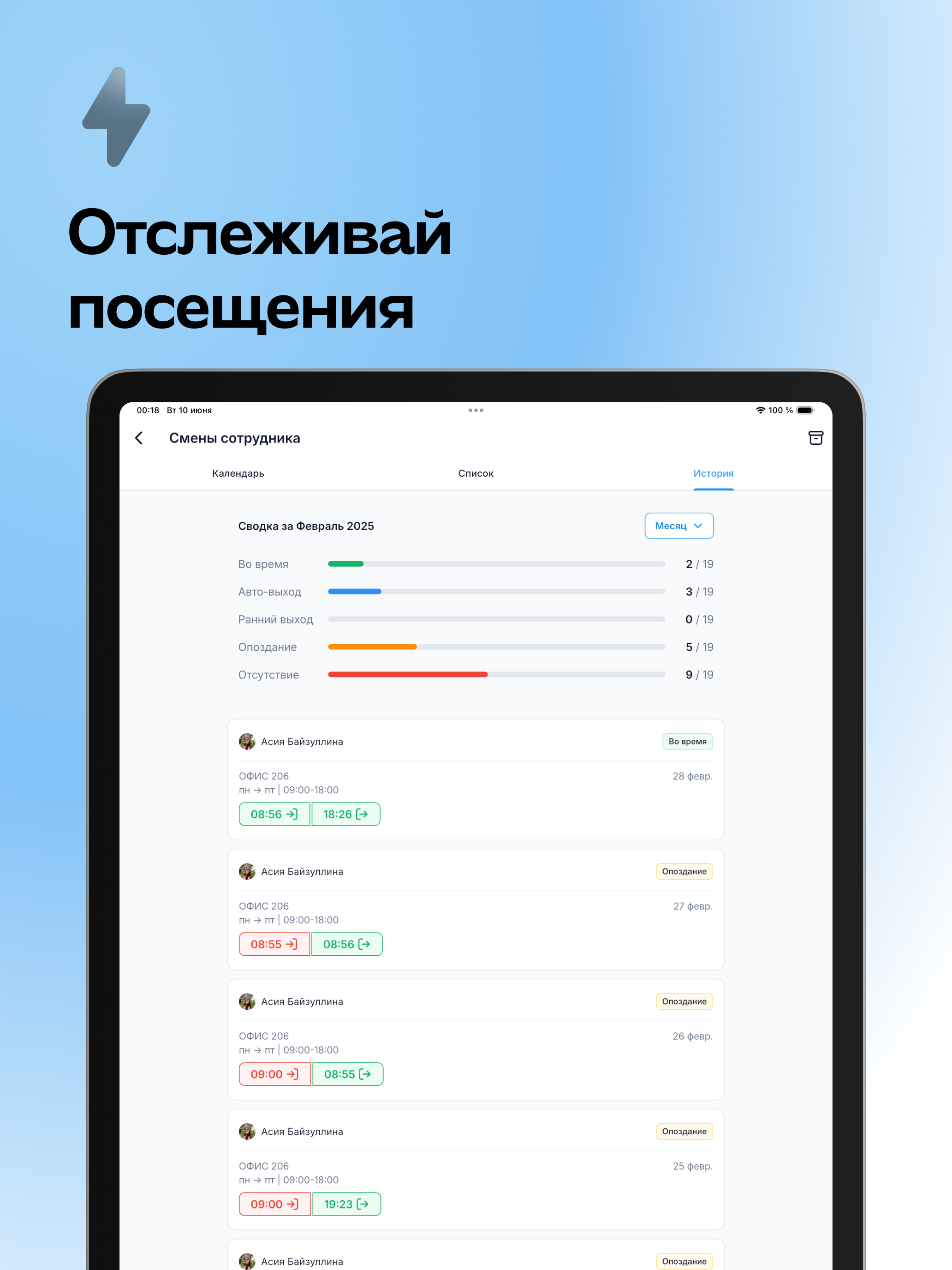 1Work screenshot 9
