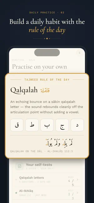 Itqan: Daily Tajweed Practice screenshot 2