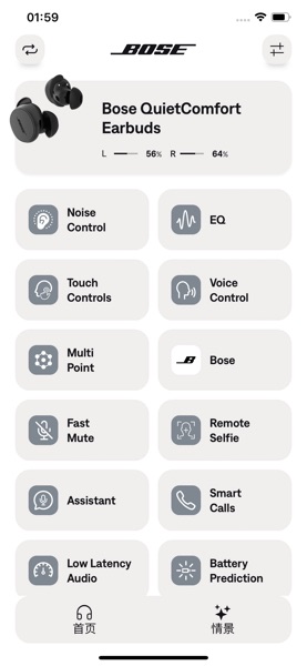 【图】Bose博士视听QCE(截图1) 【图】Bose博士视听QCE(截图1)